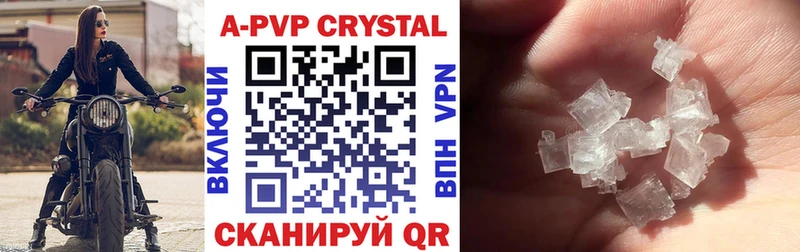 APVP мука  Купить закладки  Ликино-Дулёво 