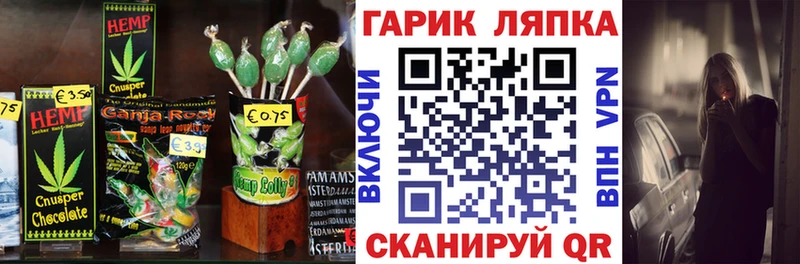 Купить закладки  Ликино-Дулёво  Еда ТГК марихуана 