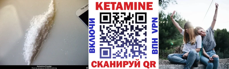 Кетамин ketamine  Купить закладки  Ликино-Дулёво 