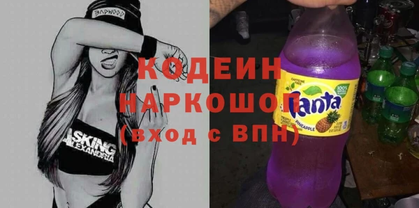 мефедрон Елабуга
