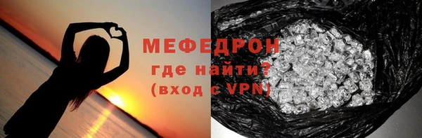 мефедрон Елабуга