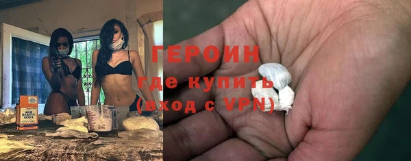 героин Елизово