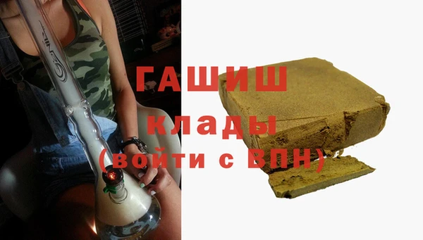 мефедрон Елабуга