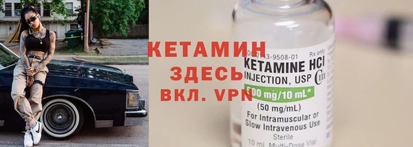 меф VHQ Дмитровск