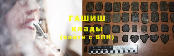 героин Елизово