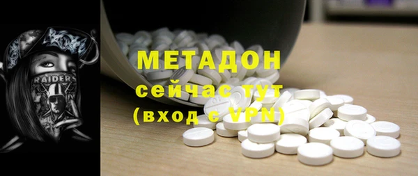 героин Елизово