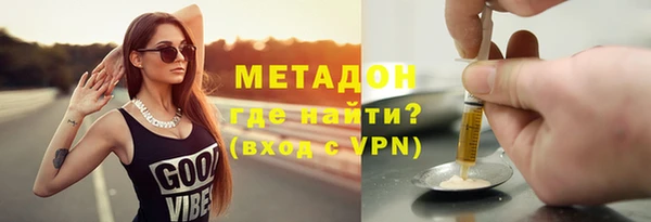 героин Елизово