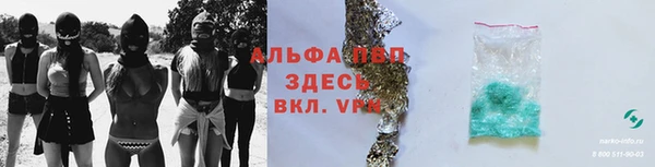 мефедрон Елабуга