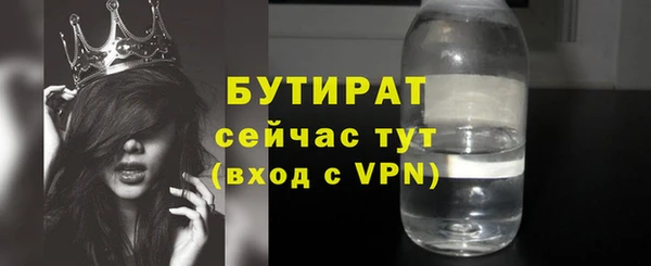 меф VHQ Дмитровск