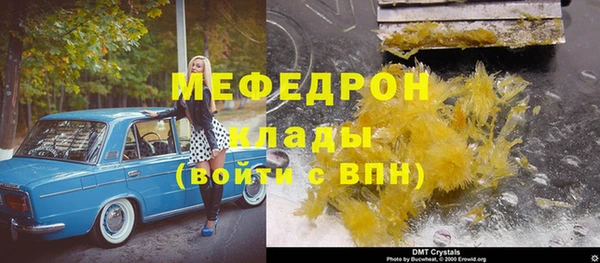 скорость Ельня