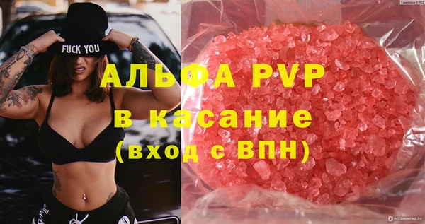 мефедрон Елабуга