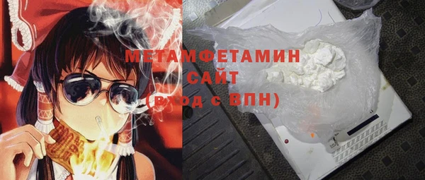 мефедрон Елабуга