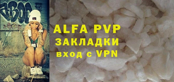 мефедрон Елабуга