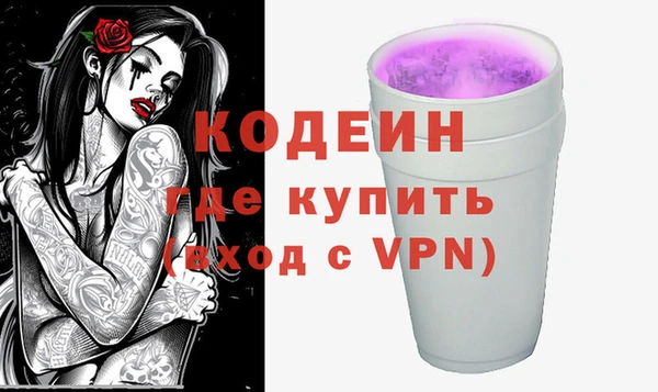 мефедрон Елабуга