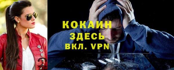 мефедрон Елабуга
