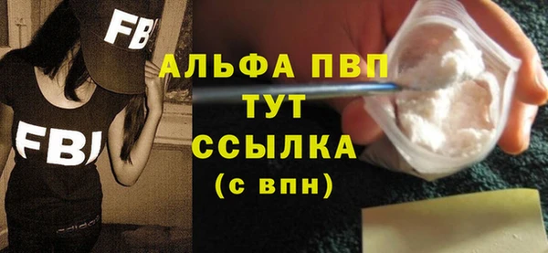 мефедрон Елабуга