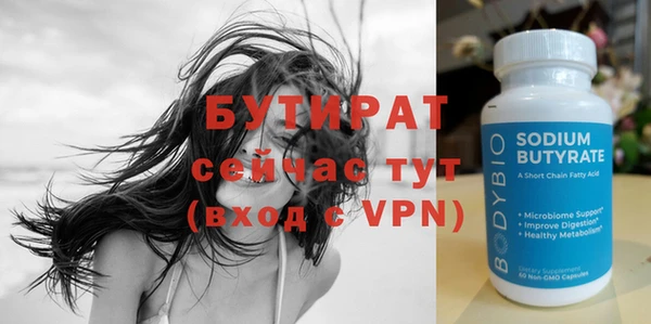 скорость Ельня