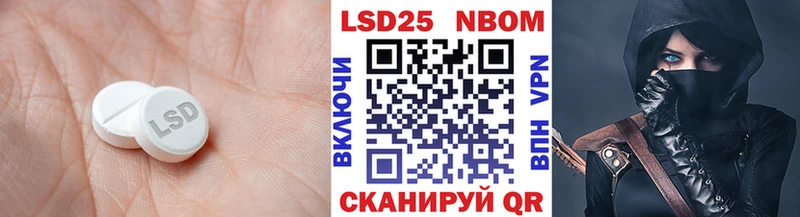 Купить где  Ликино-Дулёво  Лсд 25 экстази кислота 