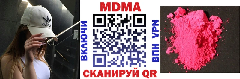 Купить  Ликино-Дулёво  MDMA crystal 