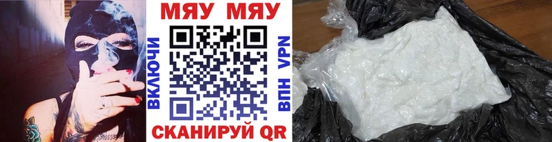 Мефедрон VHQ  Ликино-Дулёво 
