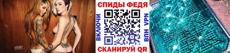 Купить где  Ликино-Дулёво  Первитин кристалл 
