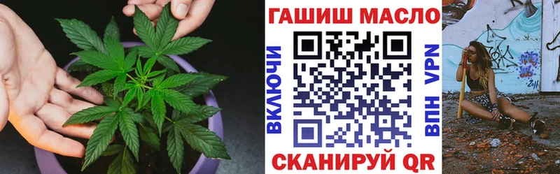 Купить Ликино-Дулёво Дистиллят ТГК THC oil